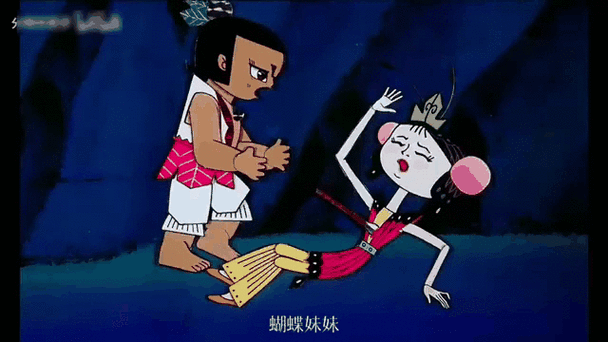 小金刚为小蝴蝶报酬