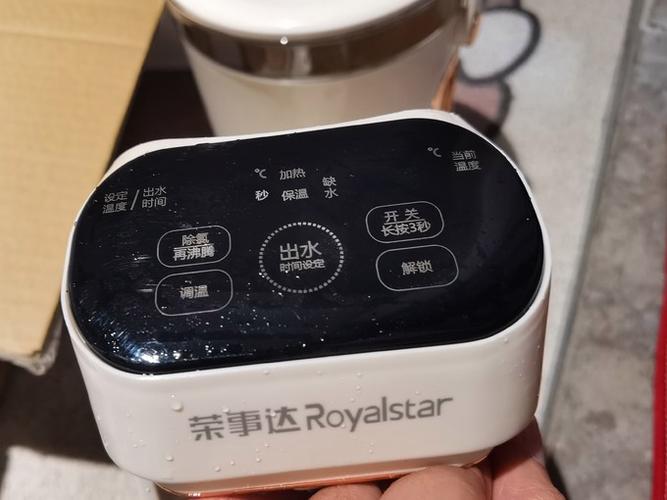 荣事达不加热最简单方法
