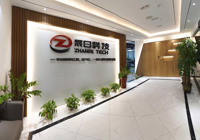 深圳市龙光云众智慧科技有限公司
