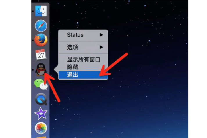 6种退出mac的方法