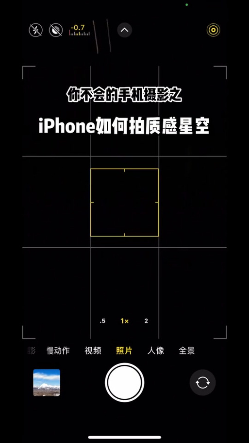 iphone调色参数