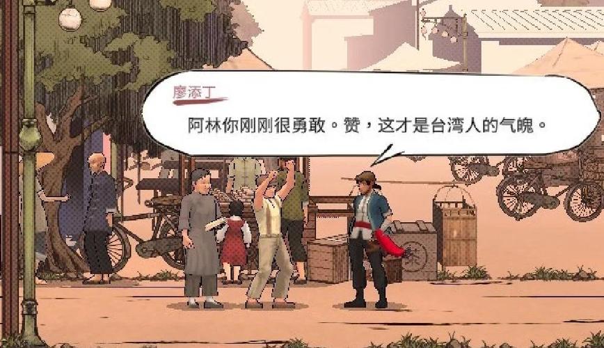廖添丁支线任务攻略