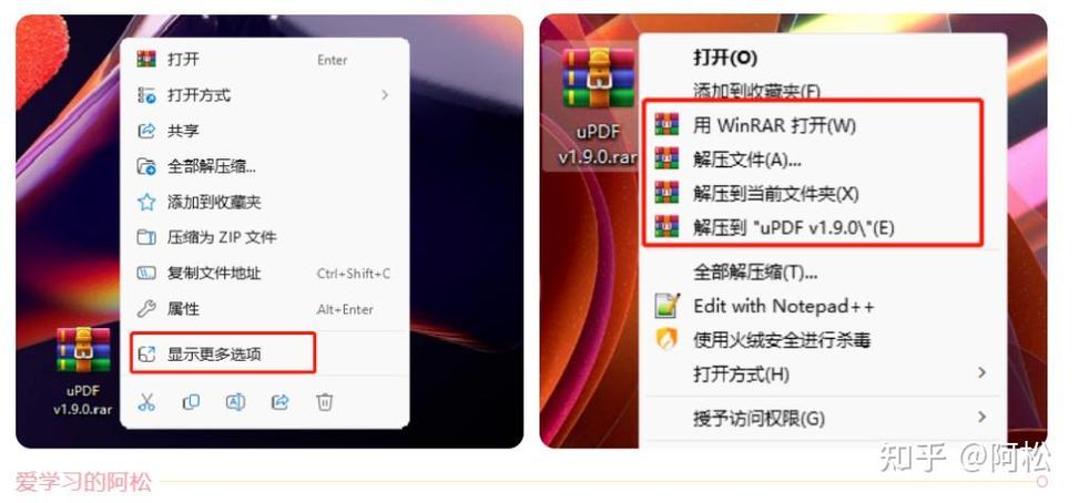 禁止win10开始菜单上右键