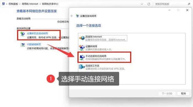 华为笔记本无线网怎么连接