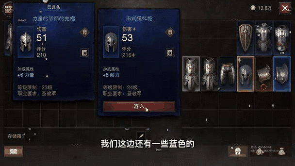 电脑版我的世界怎么打开背包?