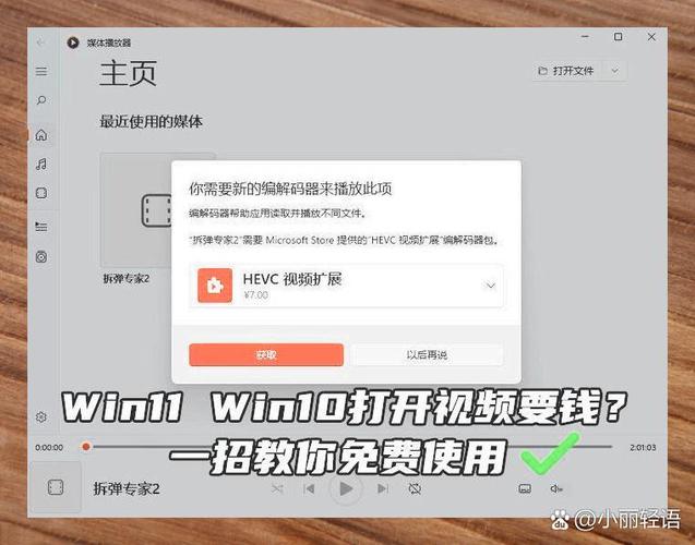 比特牛pocc最新消息今天视频播放