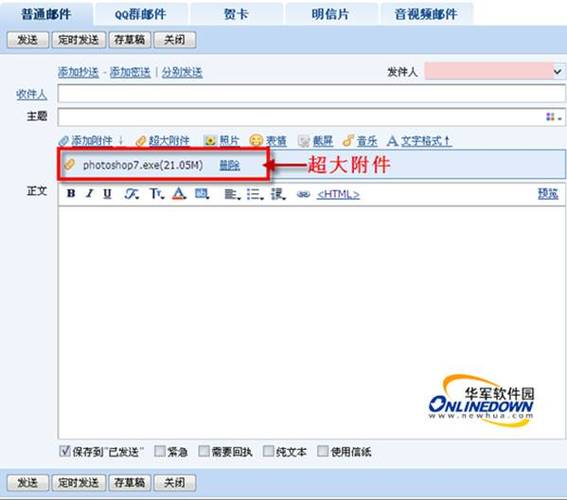 qq中转站的文件怎样发链接给别人