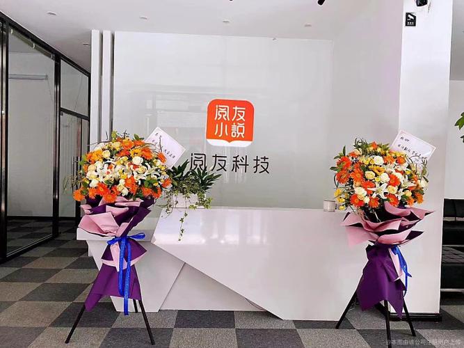 北京阅友科技有限公司