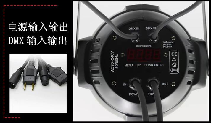 帕灯声控模式怎么调