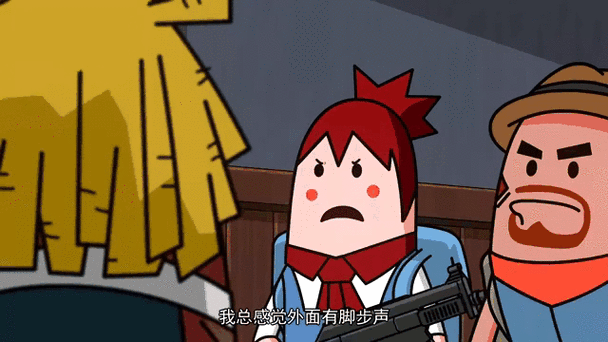 香肠派对不显示敌方脚步