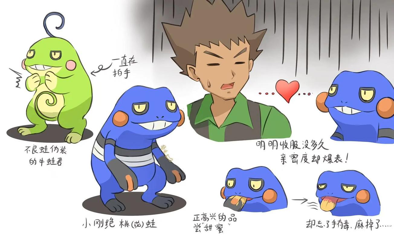 不良蛙值得培养吗