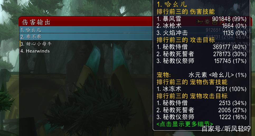 tbc数据库