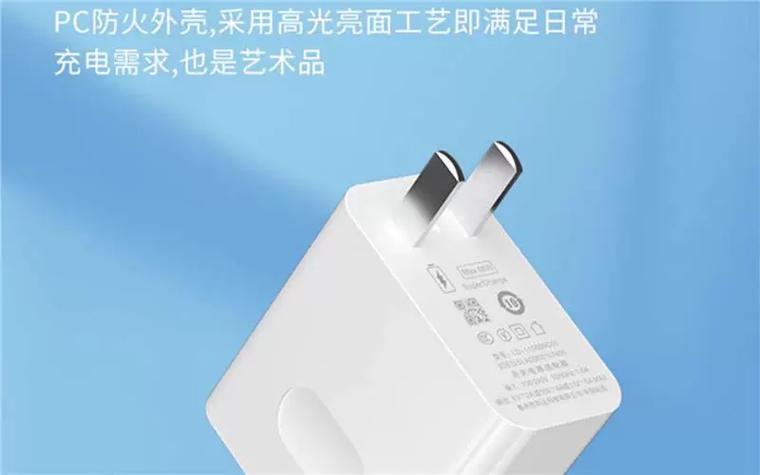 荣耀70能用100w快充吗