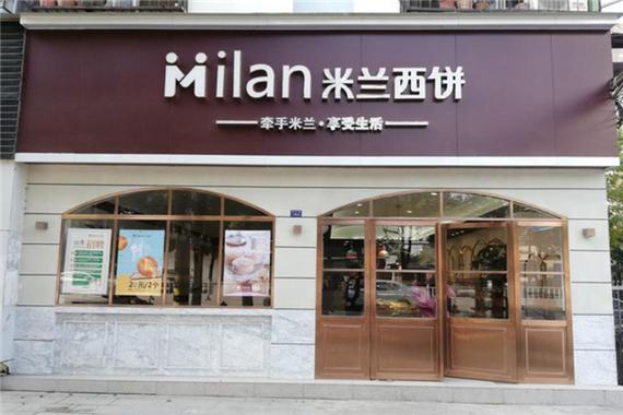 全国十大蛋糕店加盟