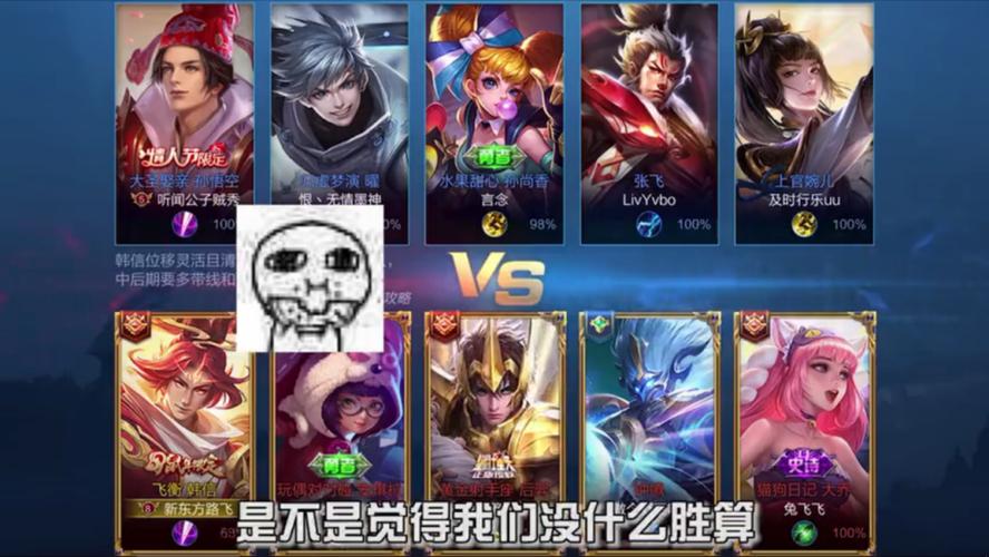 王者短视频大全