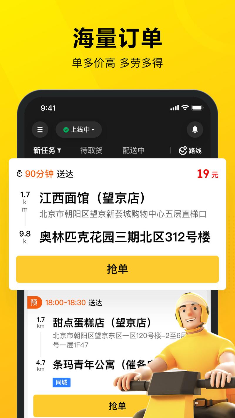 美团mola官网入口下