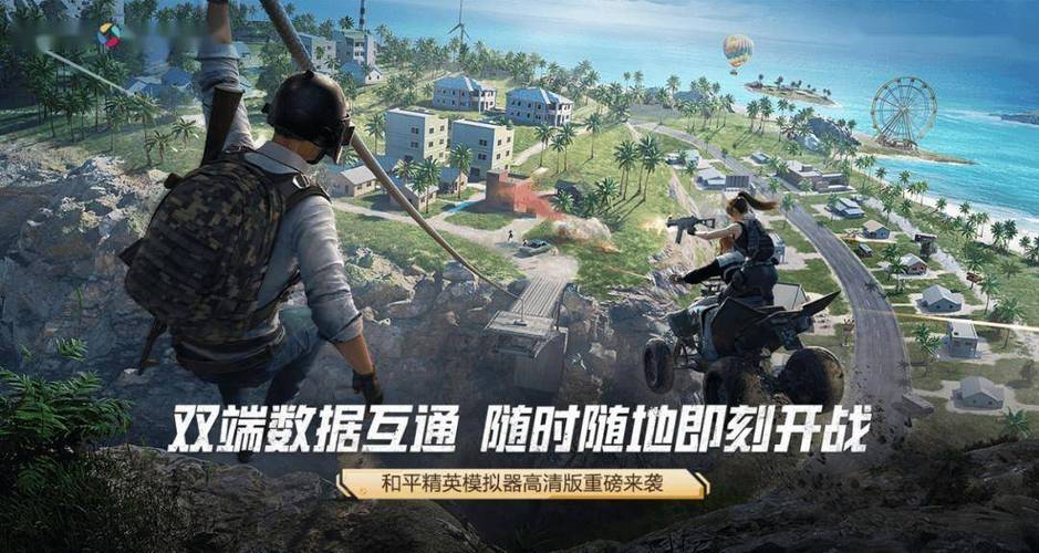 和平精英画质极清画质下载