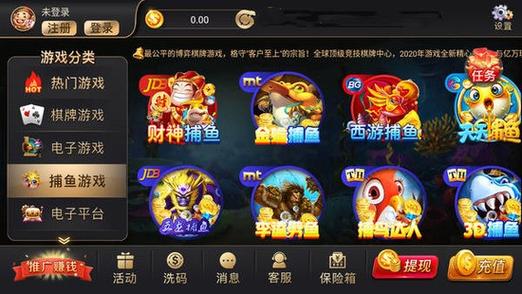 贵州棋牌板子炮