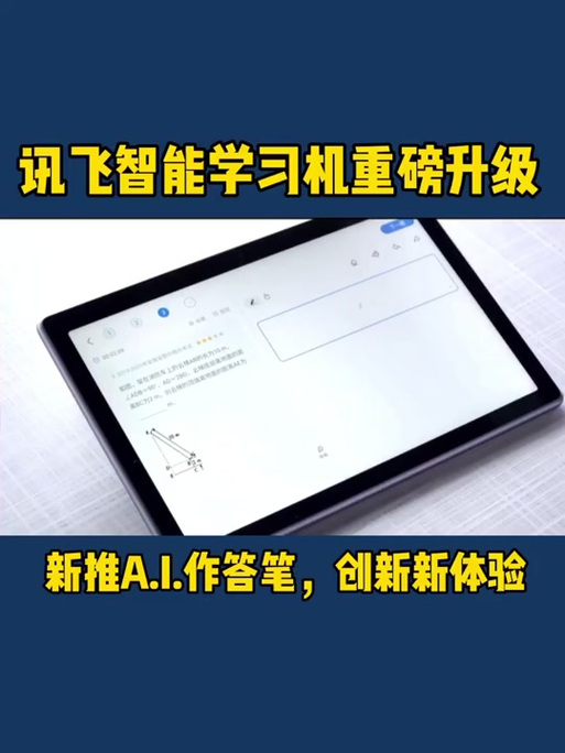 咸鱼答题辅助器