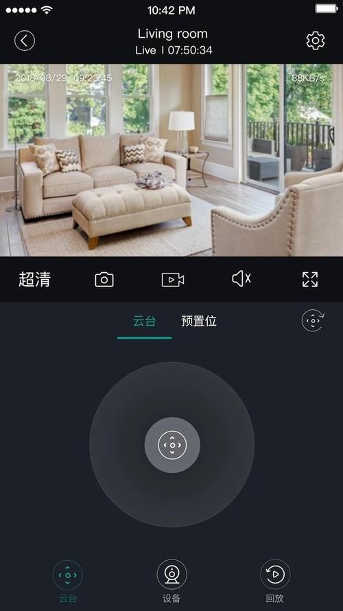 海信电视接音箱怎么接图标