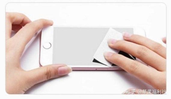 苹果13清理灰尘教程