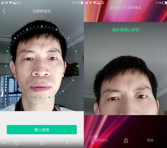 眨眼照片生成器