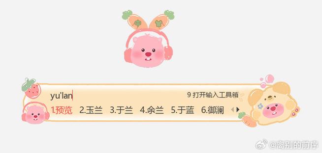 搜狗输入法切换不了皮肤