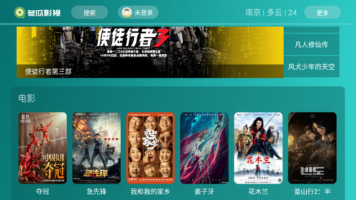冬瓜视频免费追剧图标