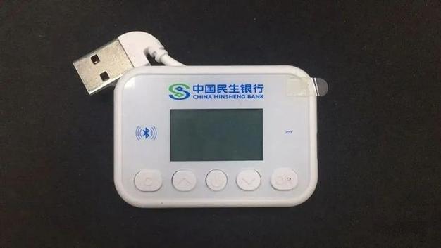 u盾能取钱吗