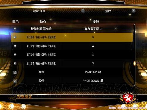 nba2k13空中接力怎么按游戏截图