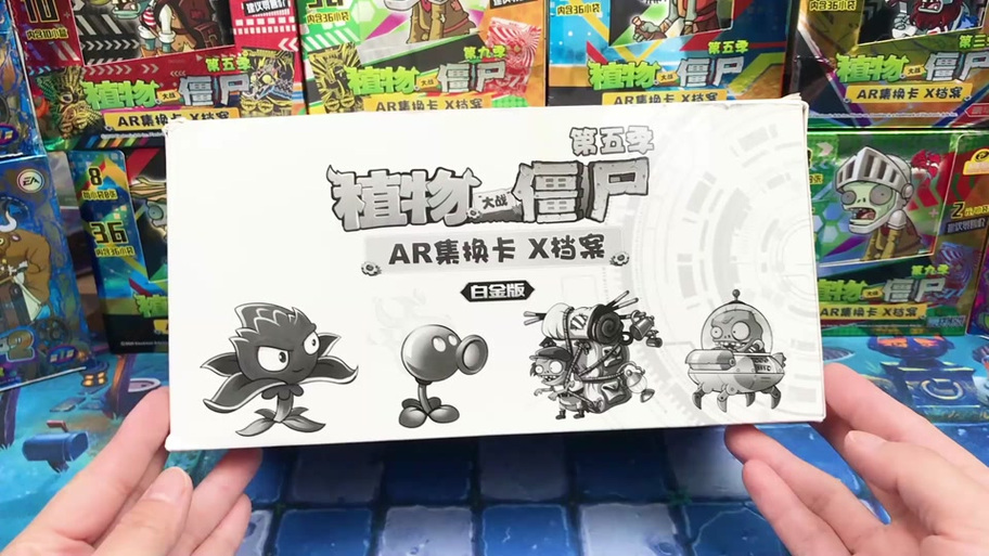 植物大战僵尸卡片白金版