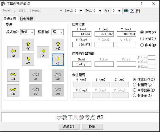 爱普生打印位置偏移怎么解决