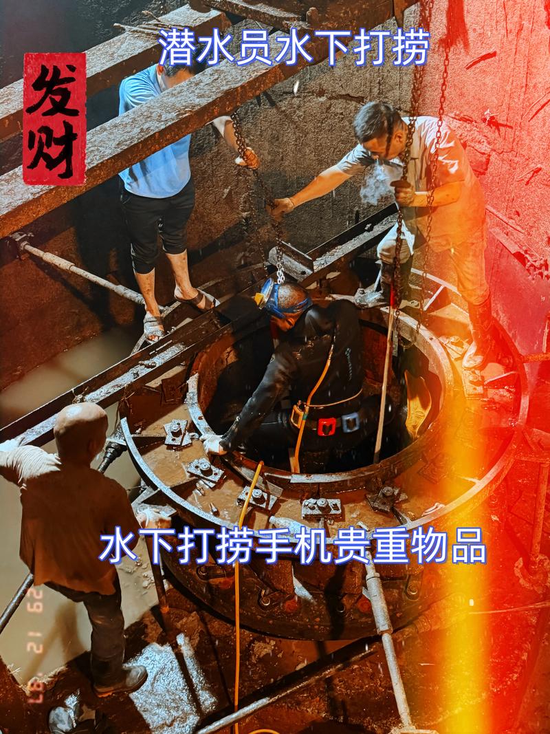 打捞队怎么收费
