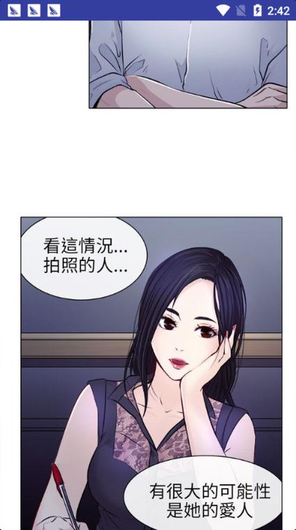 韩国歪歪漫画vip图标