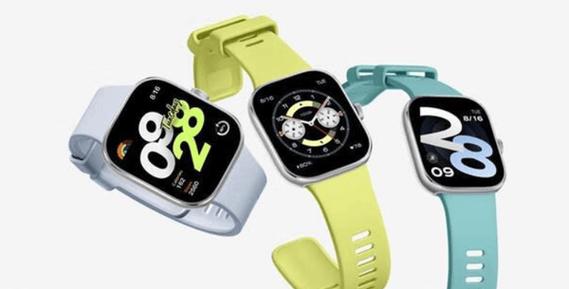 红米watch4下软件游戏截图