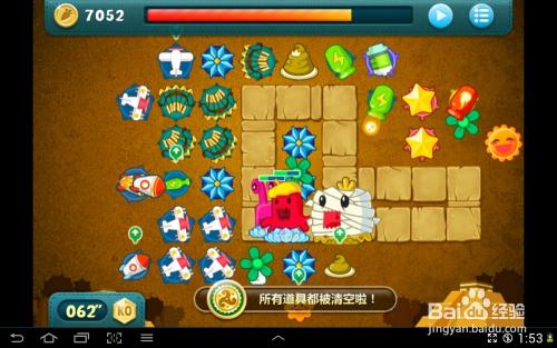 保卫萝卜boss模式12图标