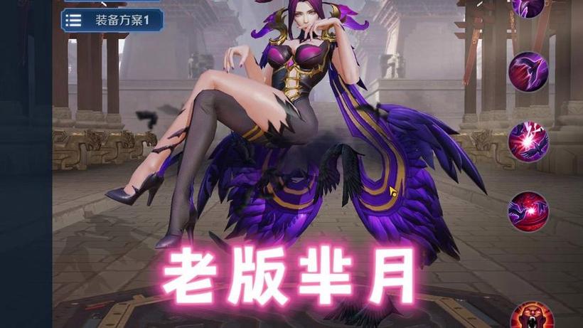 王者荣耀第一代芈月
