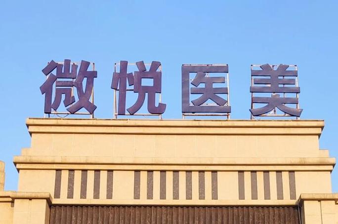 微博不登陆点赞会被发现吗