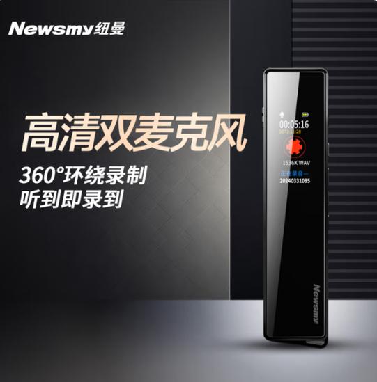 录音笔降噪开几档好截图