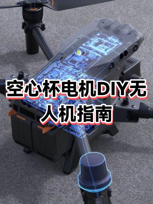 无人机有一个电机不转了怎么办