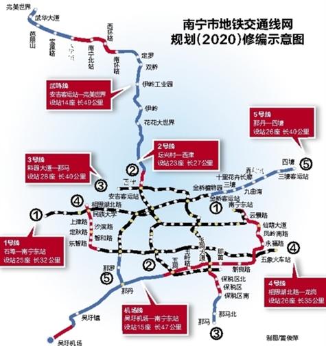 南宁地铁到机场怎么坐