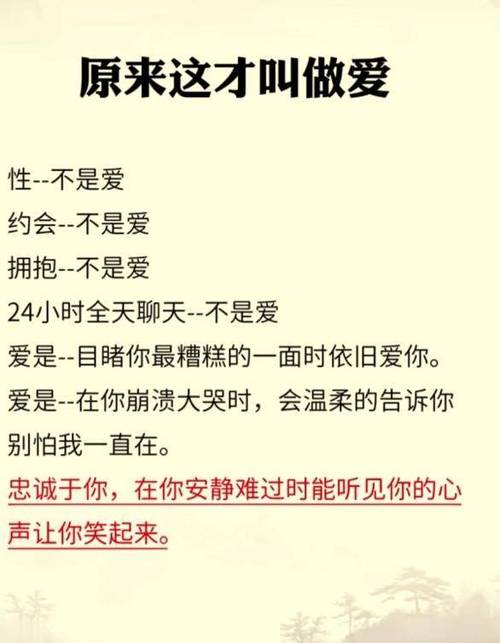 朋友之间的爱叫什么爱