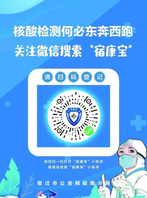 疫情三年的核酸怎么查