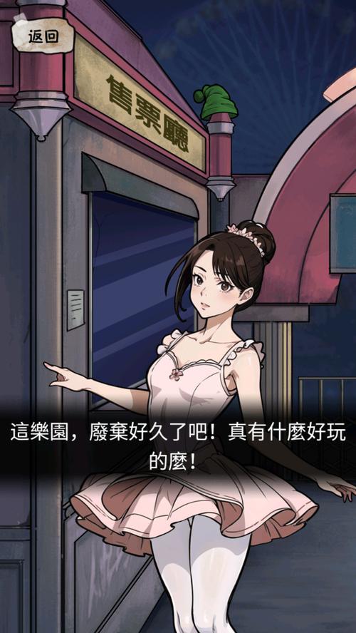 神秘的档案游戏免广告