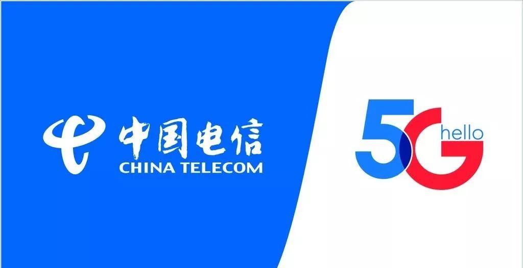中国电信天翼5g图片
