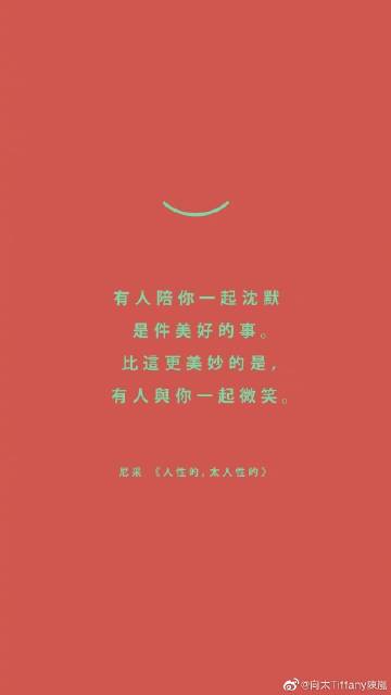 华为p30手写字体太粗咋办缩略图