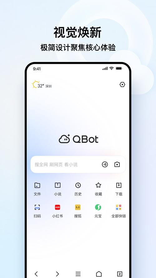oppo浏览器主页
