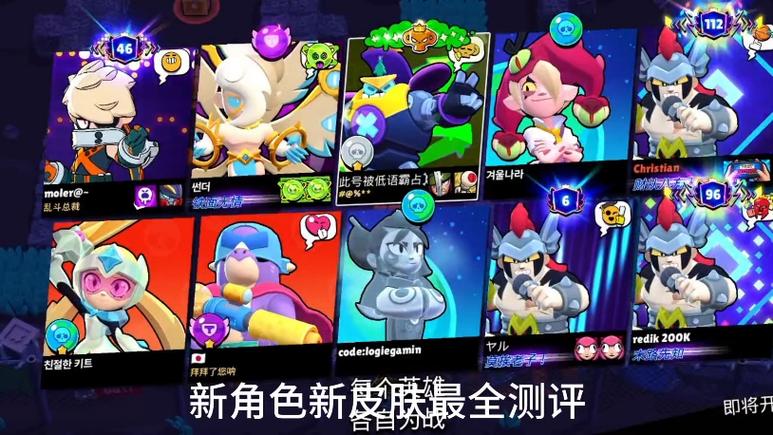 荒野乱斗 这就是既白啊