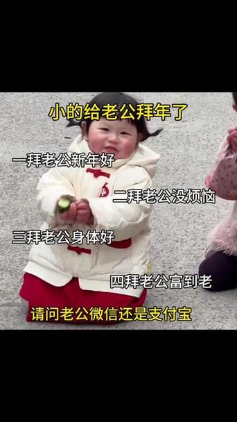 抖音最火微信红包表情