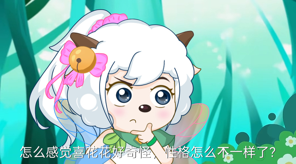 穿越女主之喜羊羊与灰太狼